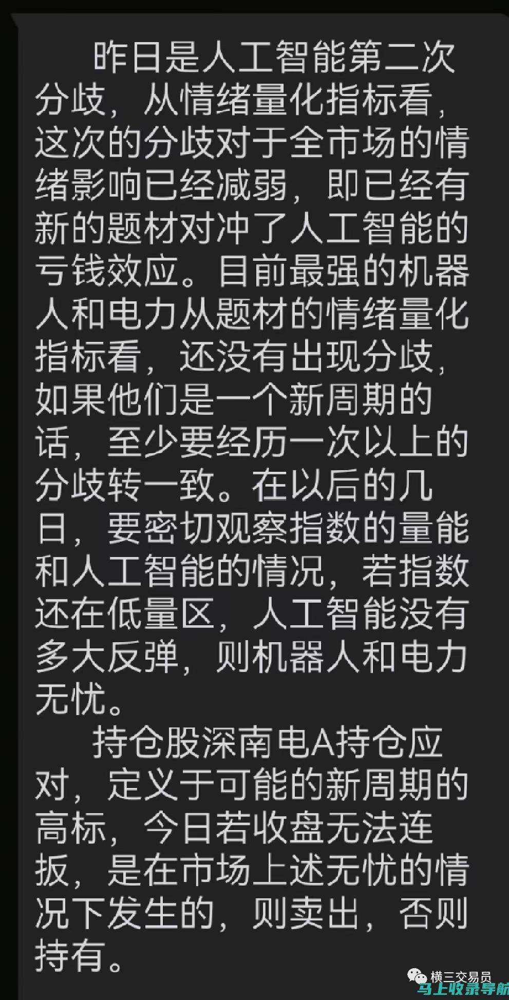 揭秘电商SEO优化背后的秘密：原理、方法与实践应用